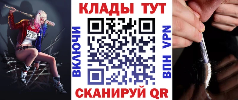 Купить закладку Альфа ПВП COCAIN МЕФ Марихуана Гашиш Лесозаводск