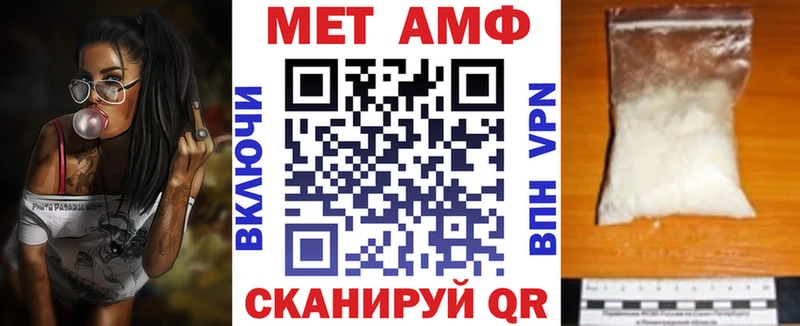 Купить закладки  Лесозаводск  АМФ 98% 