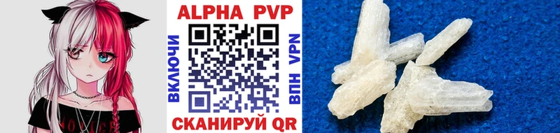A PVP мука  Купить где  Лесозаводск 