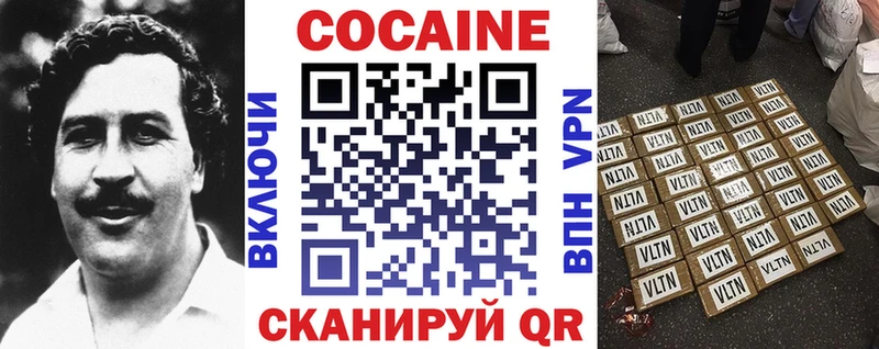 COCAIN Columbia  Купить  Лесозаводск 