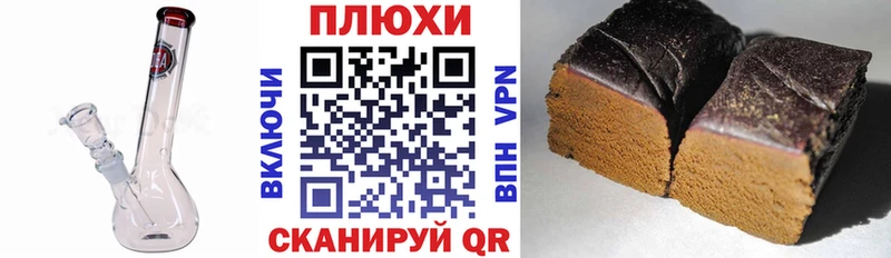 ГАШИШ hashish  Купить где  Лесозаводск 
