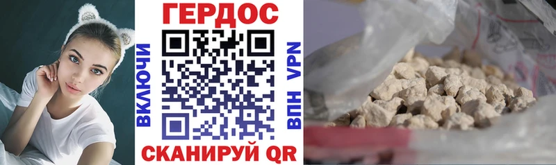 ГЕРОИН афганец  Купить  Лесозаводск 