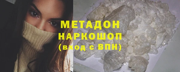 Альфа ПВП Дмитриев