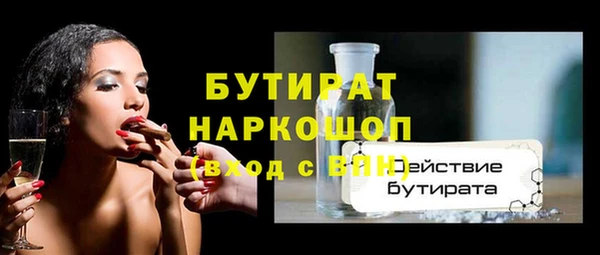 Альфа ПВП Дмитриев