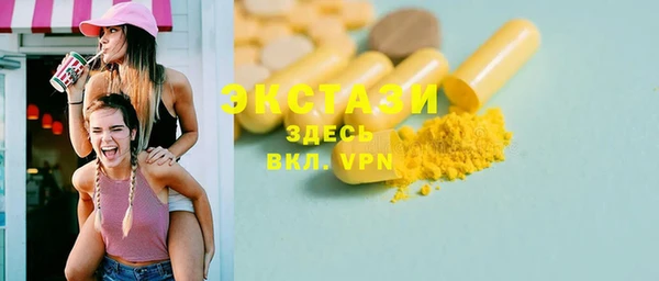 Альфа ПВП Дмитриев