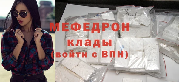 прущая мука Дмитровск