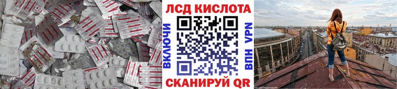Купить где  Лесозаводск  Лсд 25 экстази ecstasy 