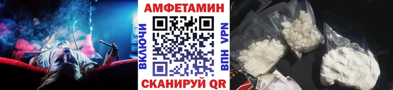 МЕТАМФЕТАМИН витя  Купить закладки  Лесозаводск 