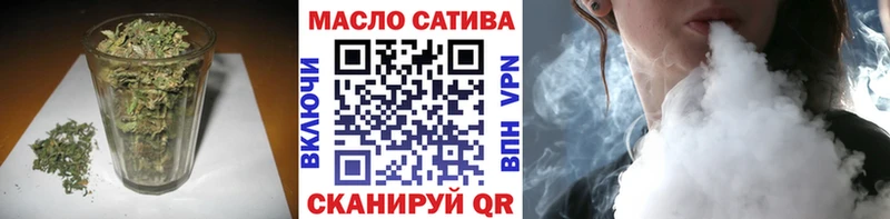 Купить  Лесозаводск  Дистиллят ТГК концентрат 